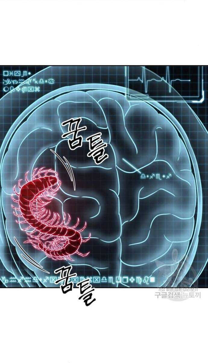 nga-lao-ma-than/74