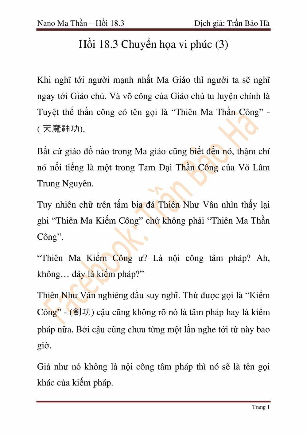 nga-lao-ma-than/85