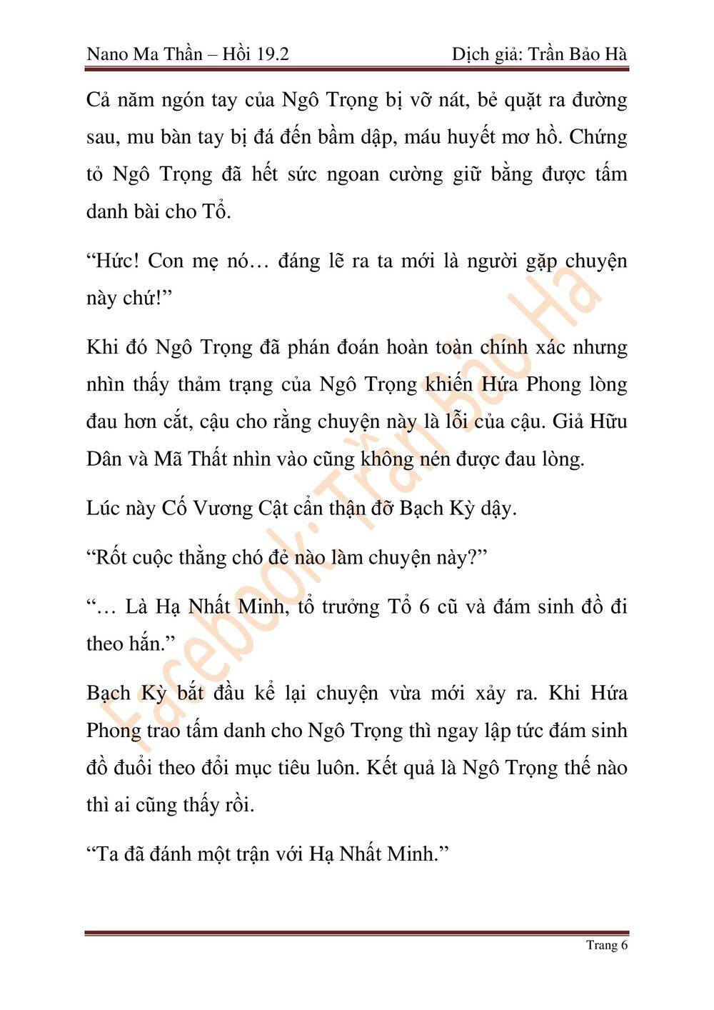 nga-lao-ma-than/86