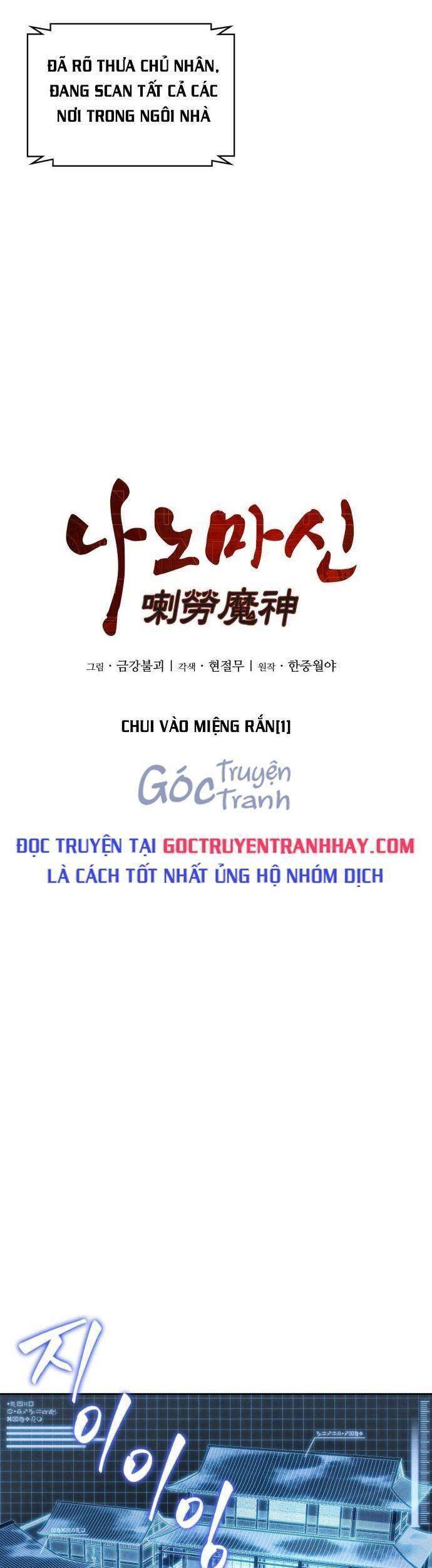 nga-lao-ma-than/6