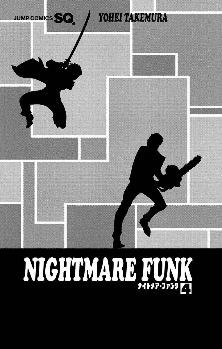 nightmare-funk/5