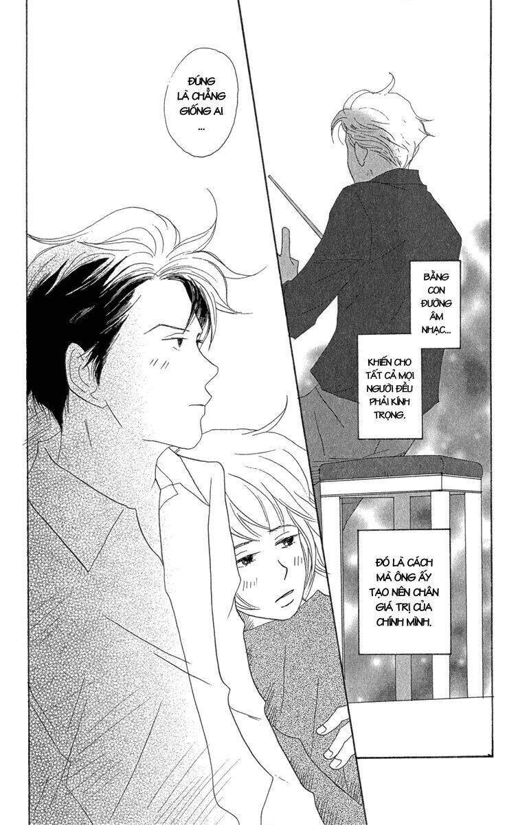 nodame-cantabile/27