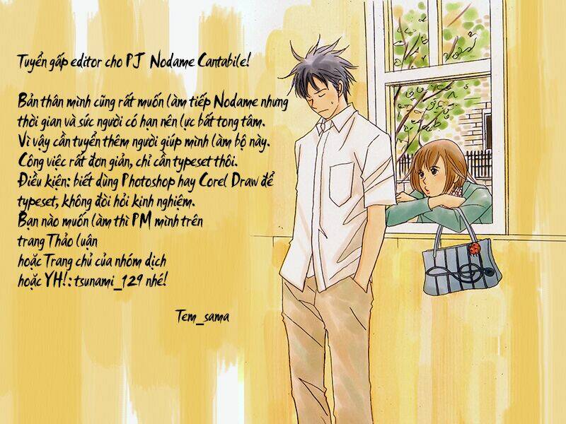 nodame-cantabile/1