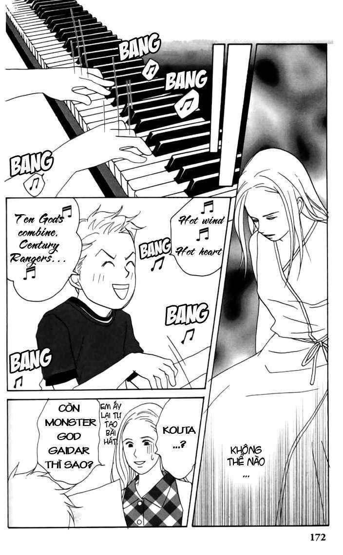 nodame-cantabile/22