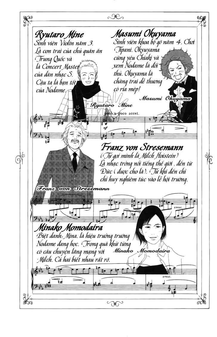 nodame-cantabile/9