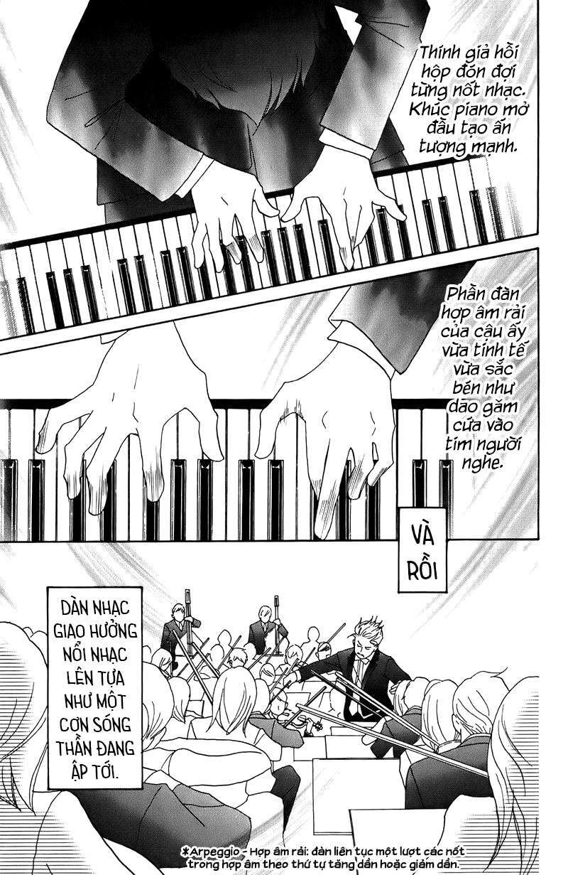 nodame-cantabile/13