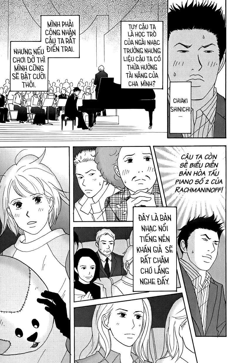 nodame-cantabile/6