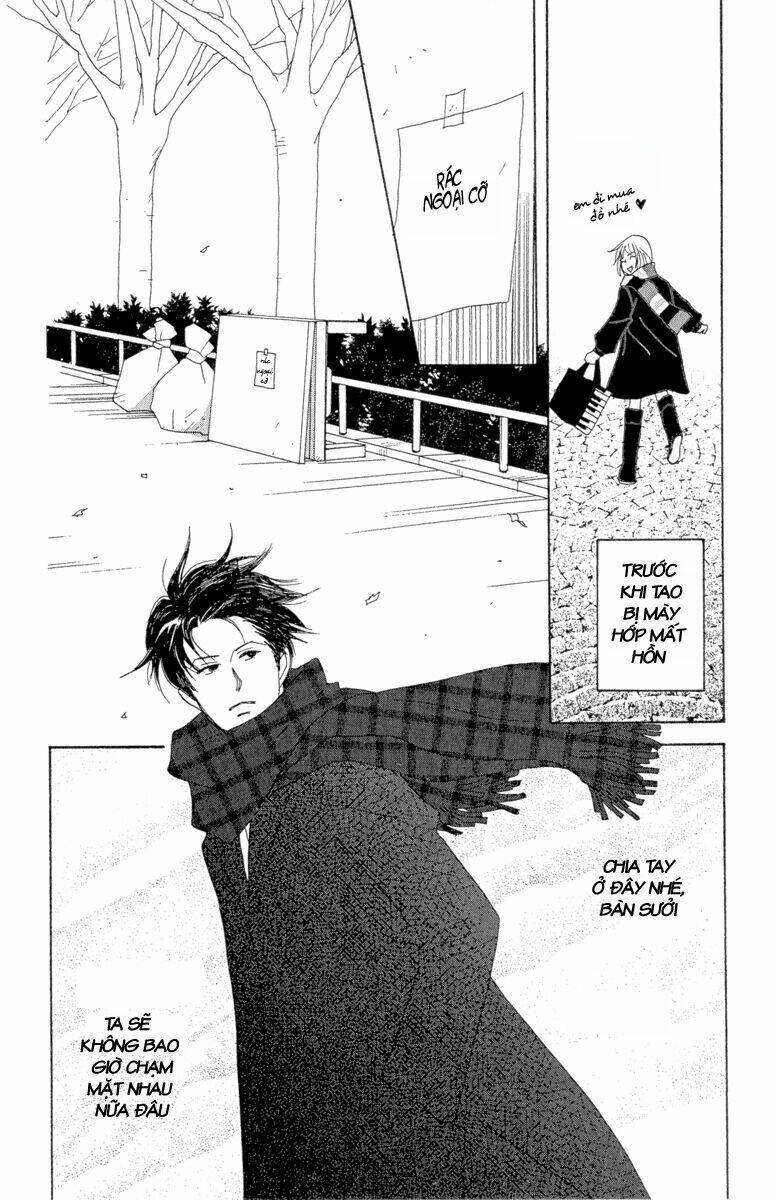 nodame-cantabile/29