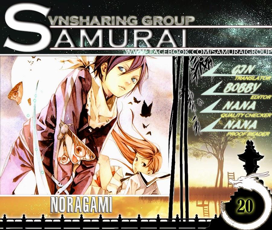 noragami/0