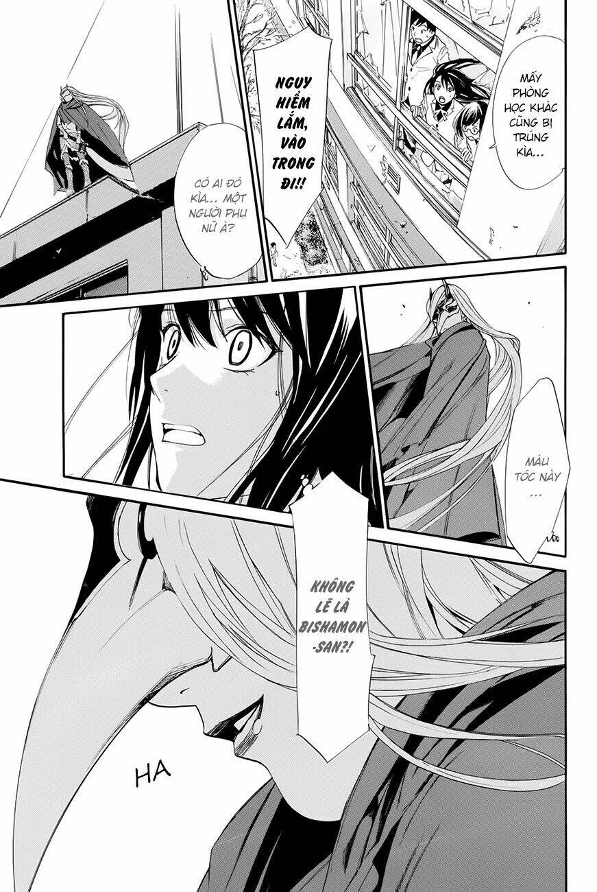 noragami/29