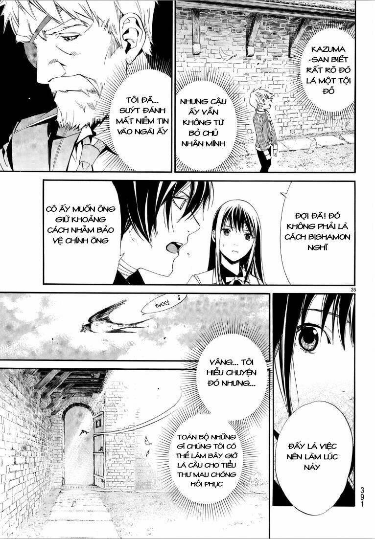 noragami/34