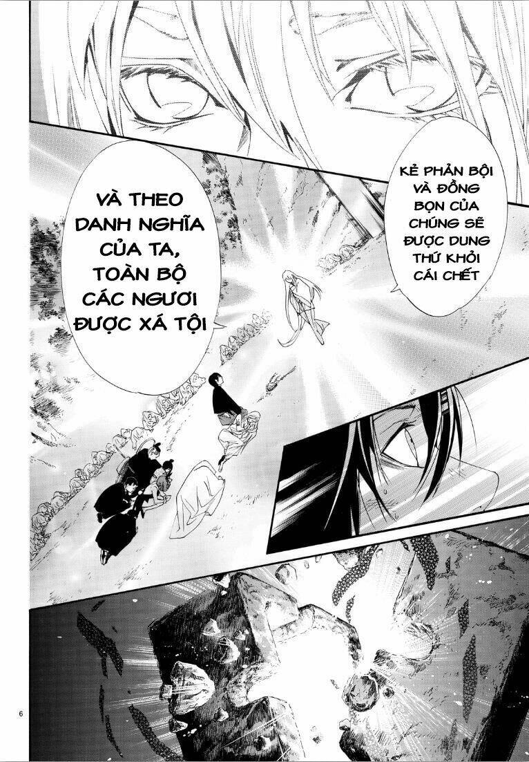 noragami/48