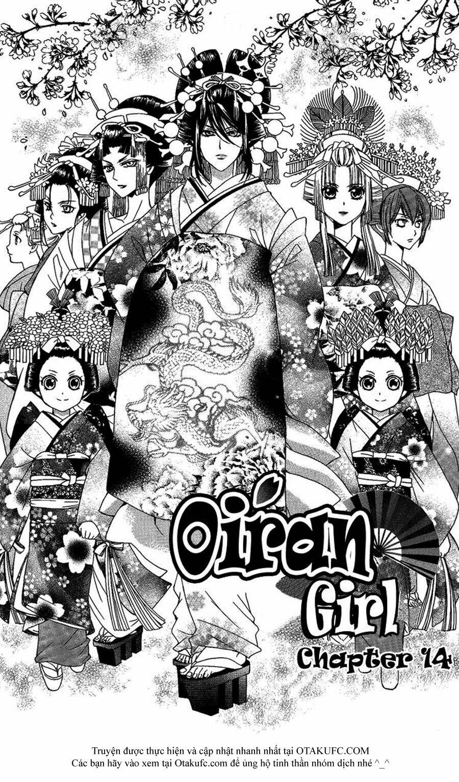 oiran-girl/0