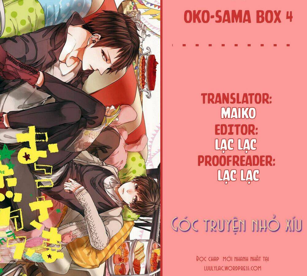 oko-sama-box/0