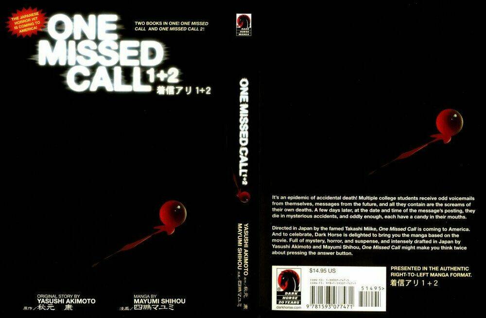 one-missed-call/2