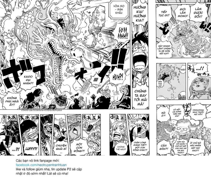 one-piece/9