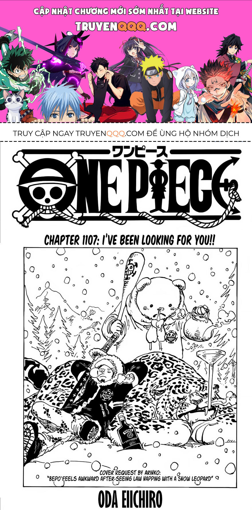 one-piece/0