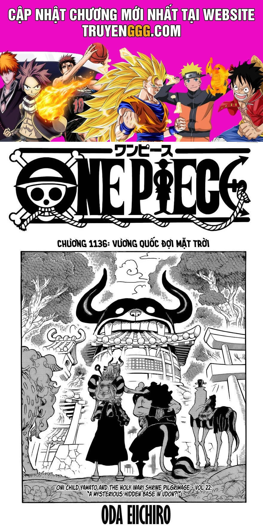 one-piece/0