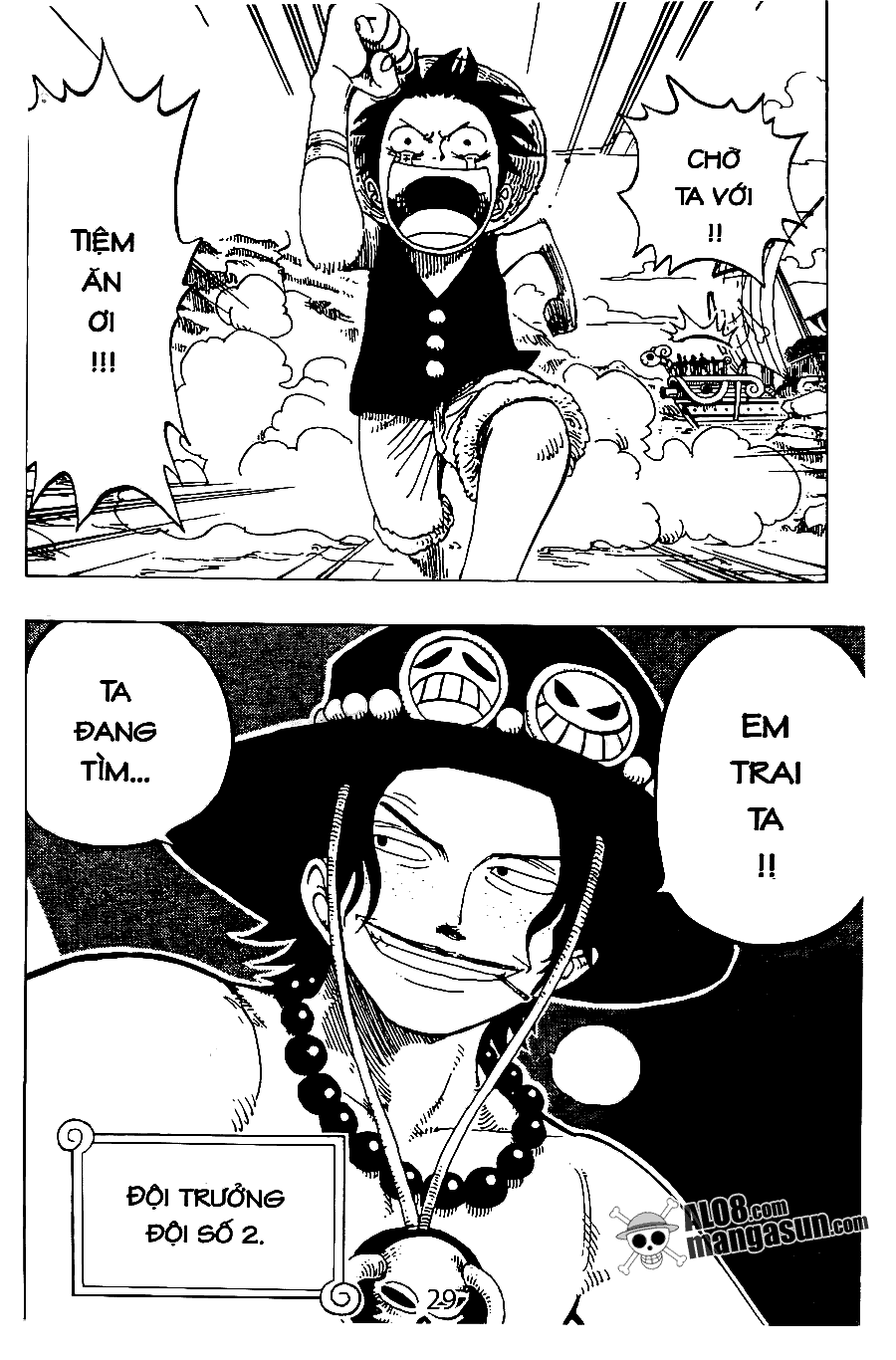 one-piece/20