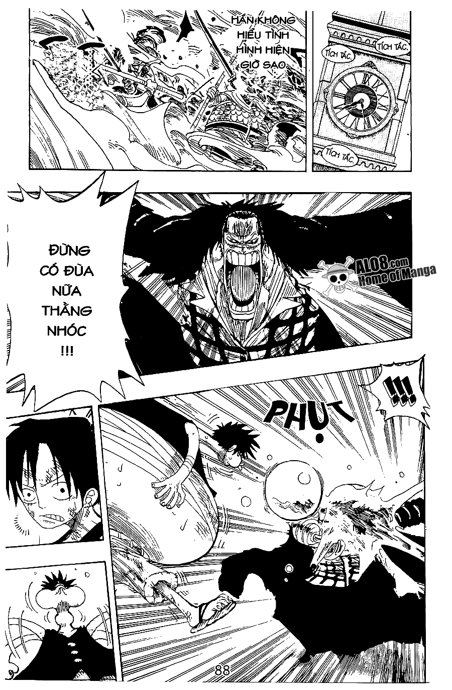 one-piece/17