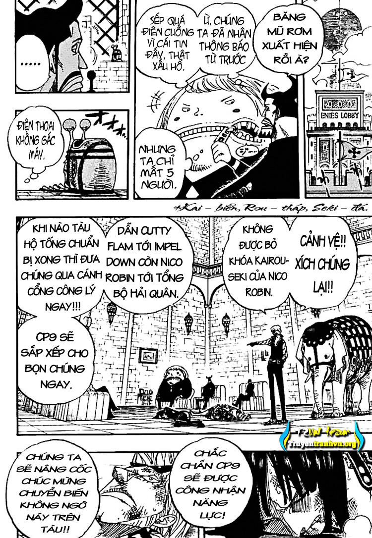 one-piece/13