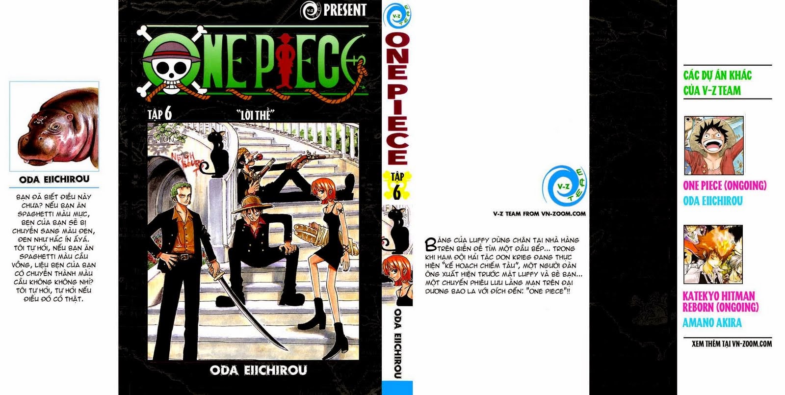 one-piece/0