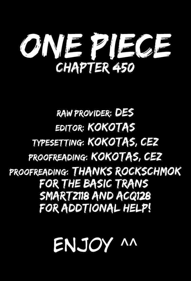 one-piece/21