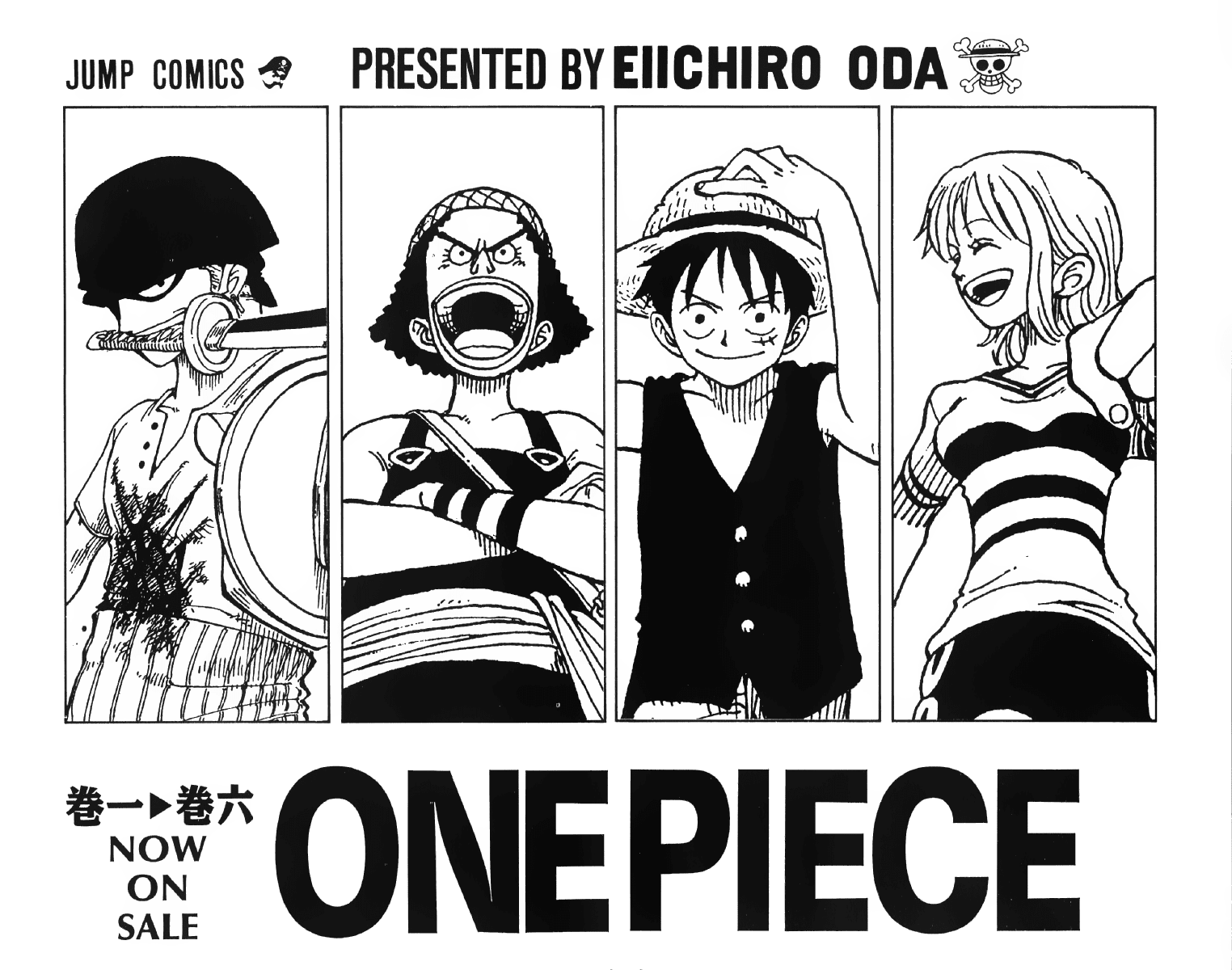 one-piece/21