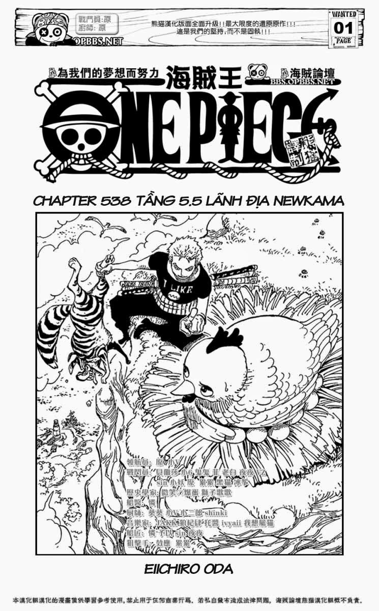 one-piece/1