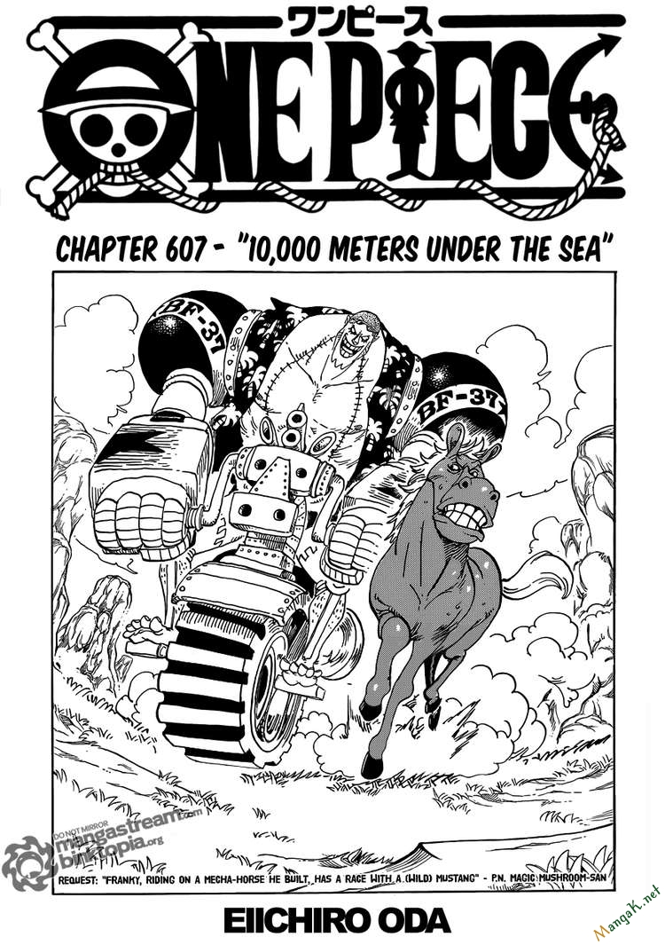 one-piece/0