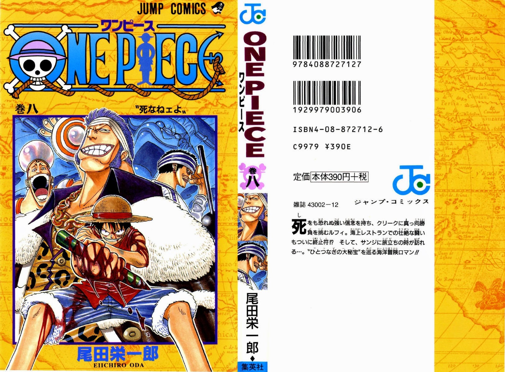 one-piece/0