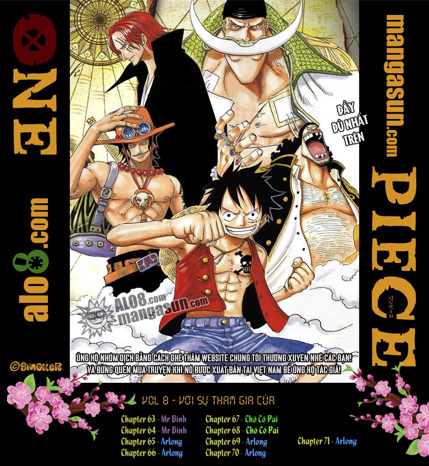 one-piece/26