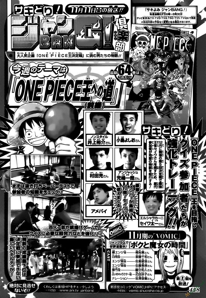 one-piece/16