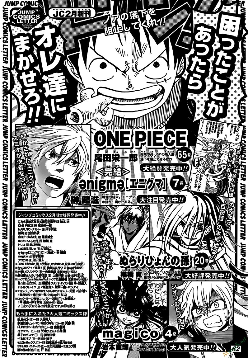 one-piece/20