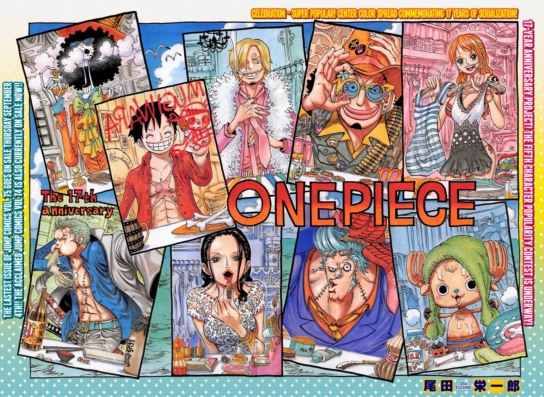 one-piece/0