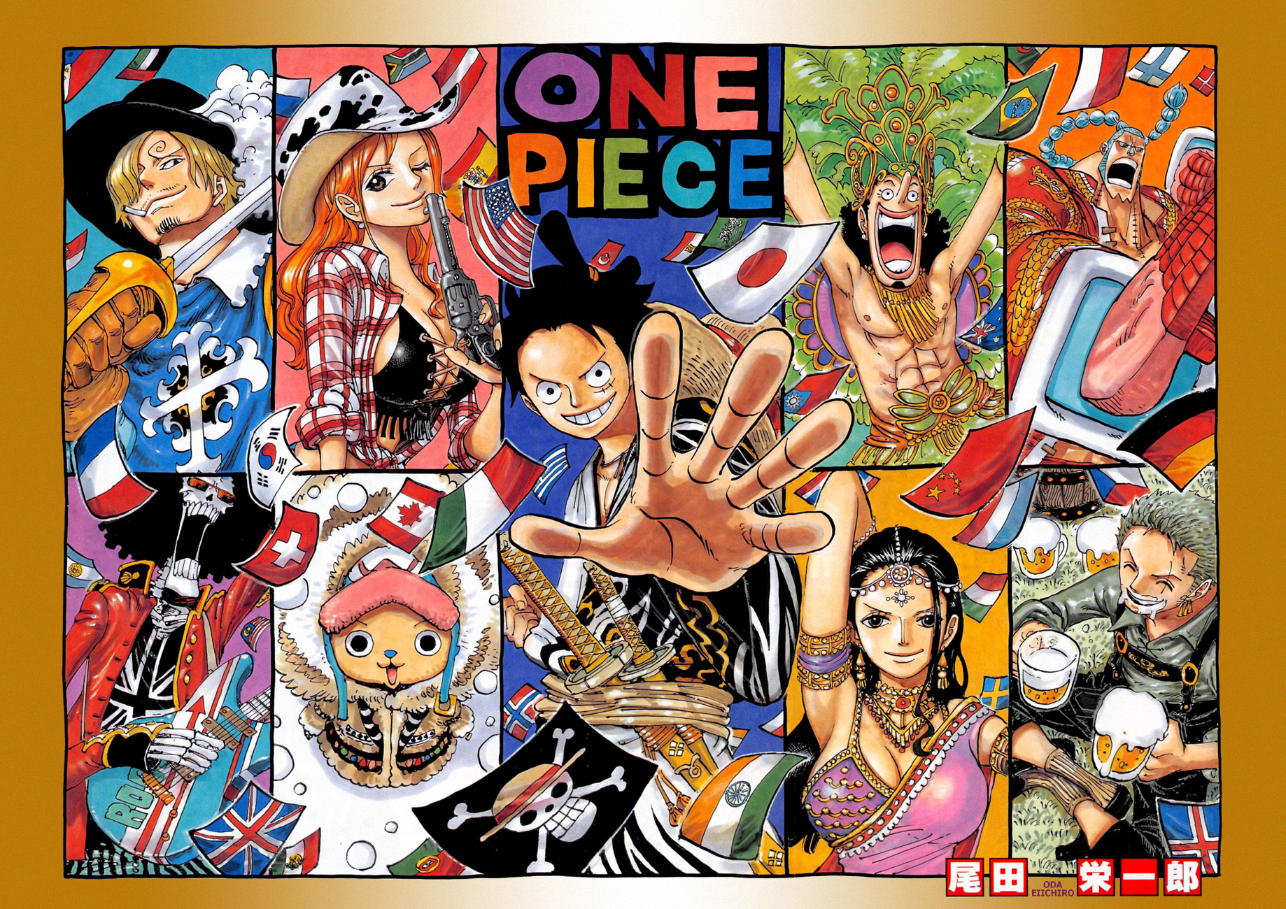 one-piece/1