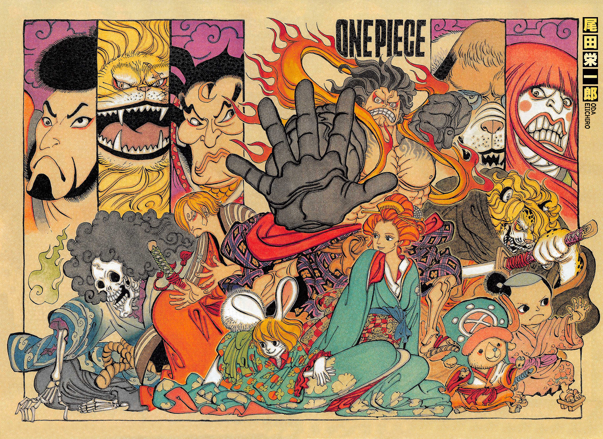 one-piece/1