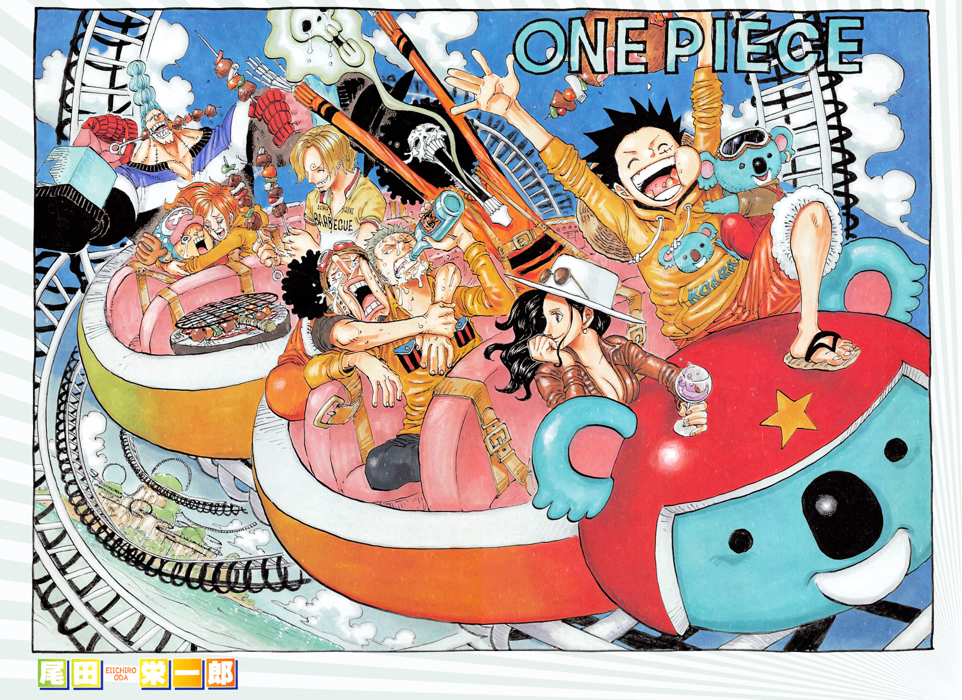 one-piece/0