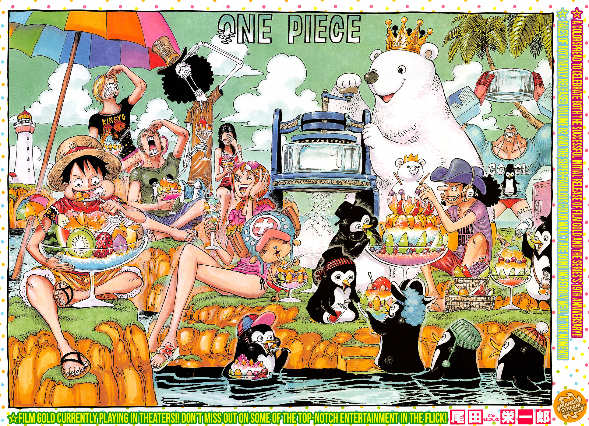 one-piece/1