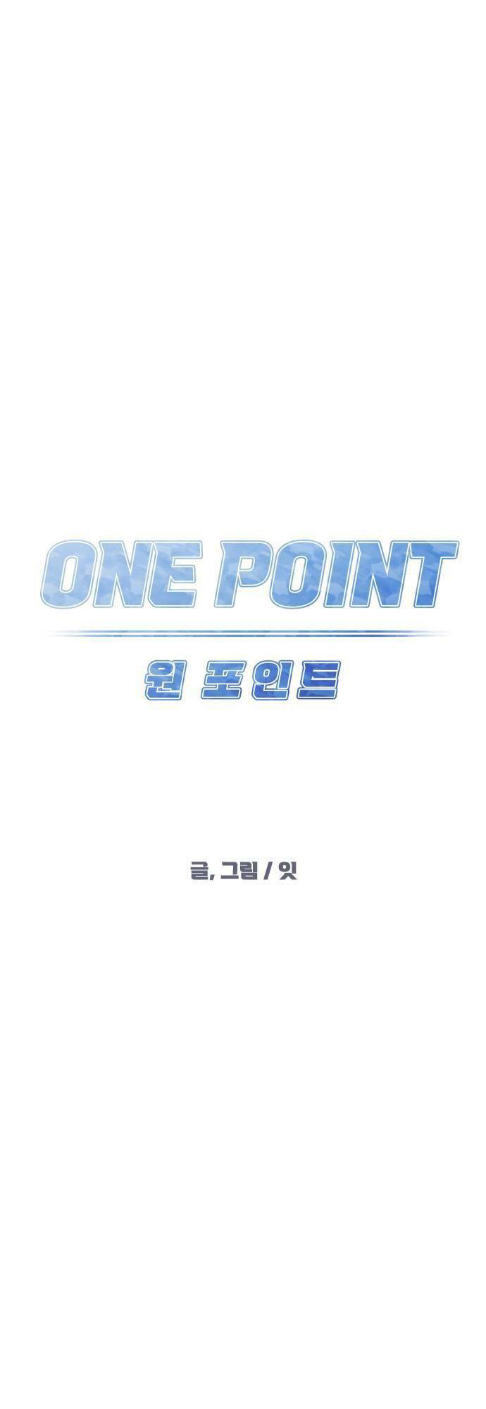 one-point/7