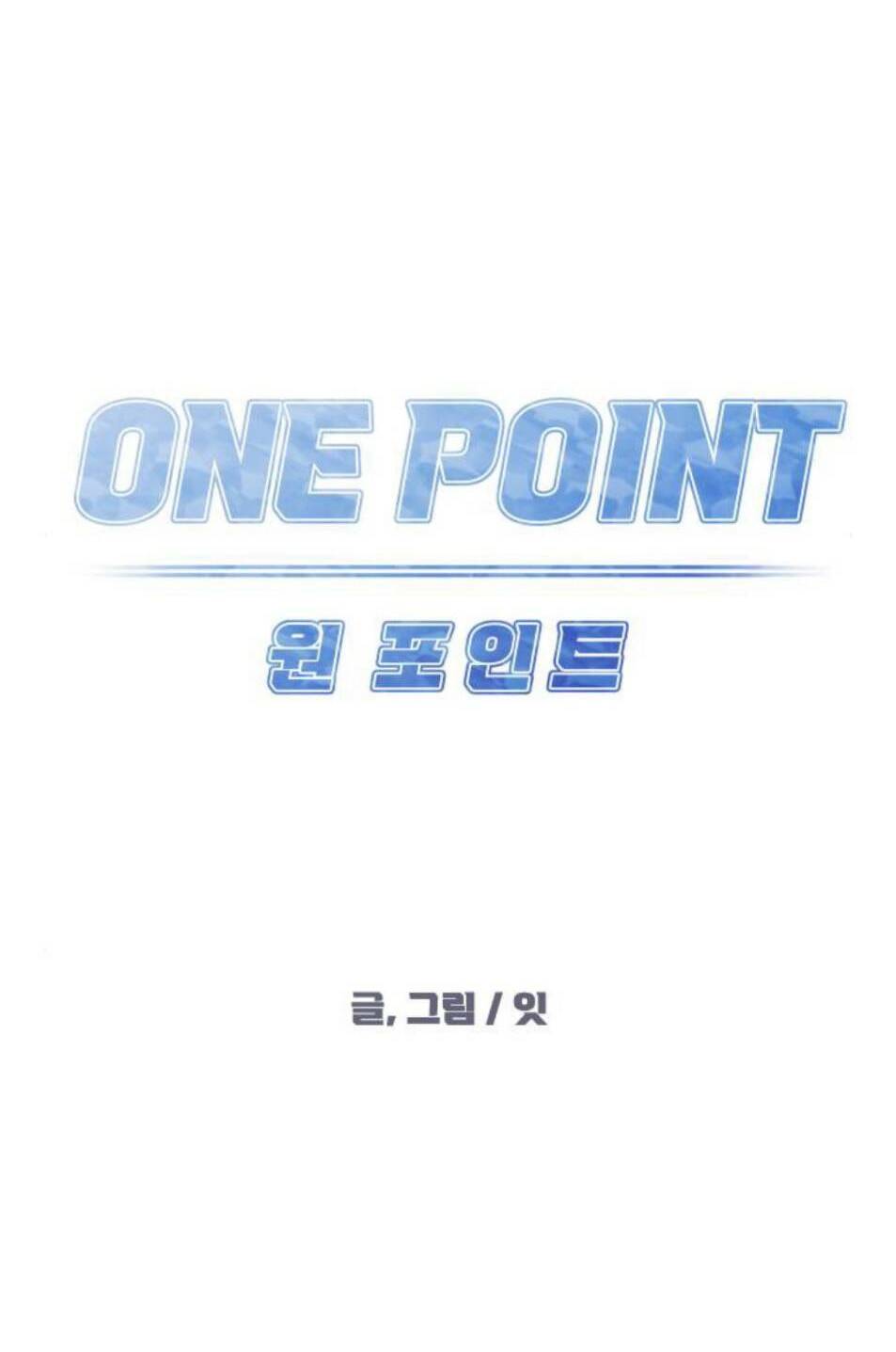 one-point/23