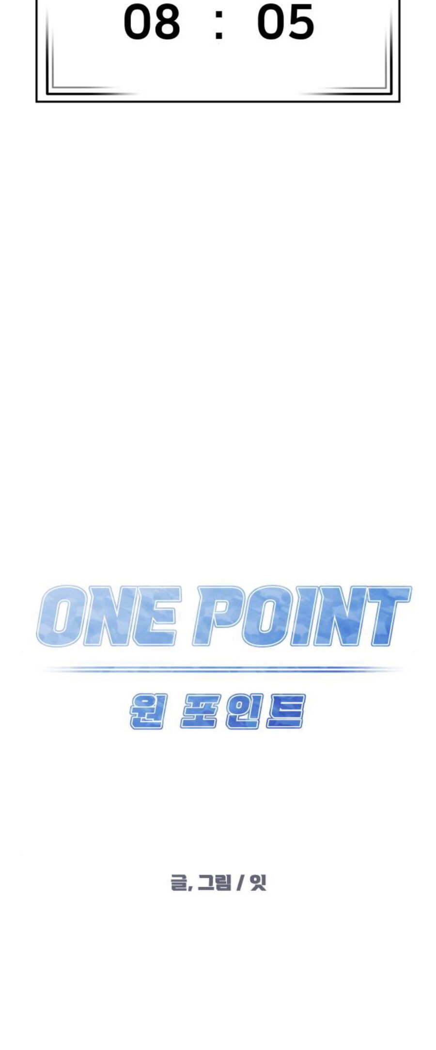 one-point/17