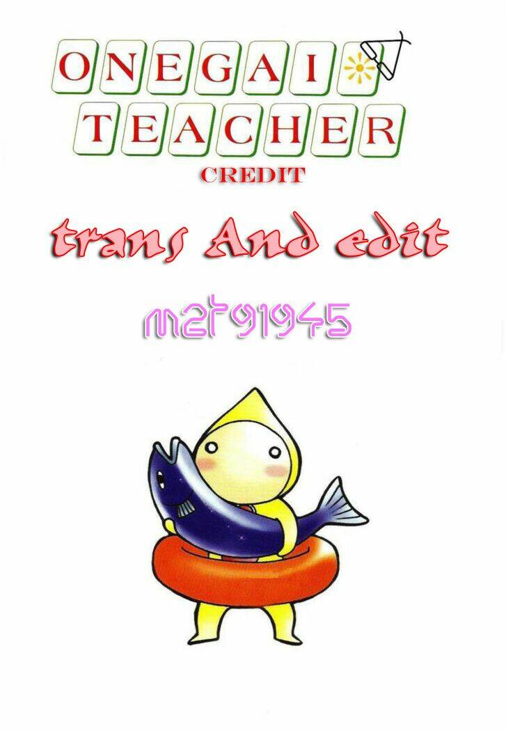 onegai-teacher/24