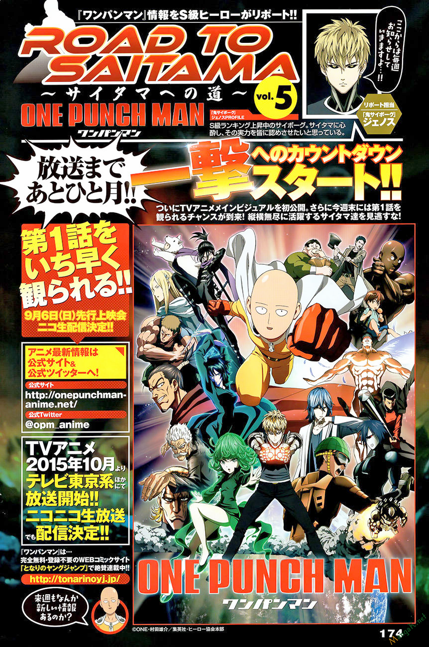 onepunch-man/2