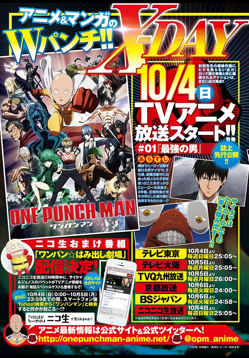 onepunch-man/18