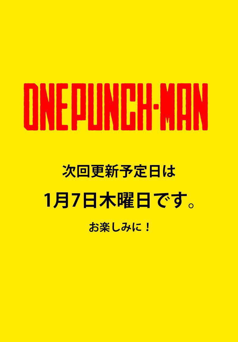 onepunch-man/9