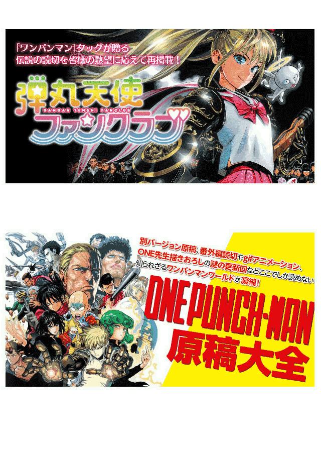 onepunch-man/132