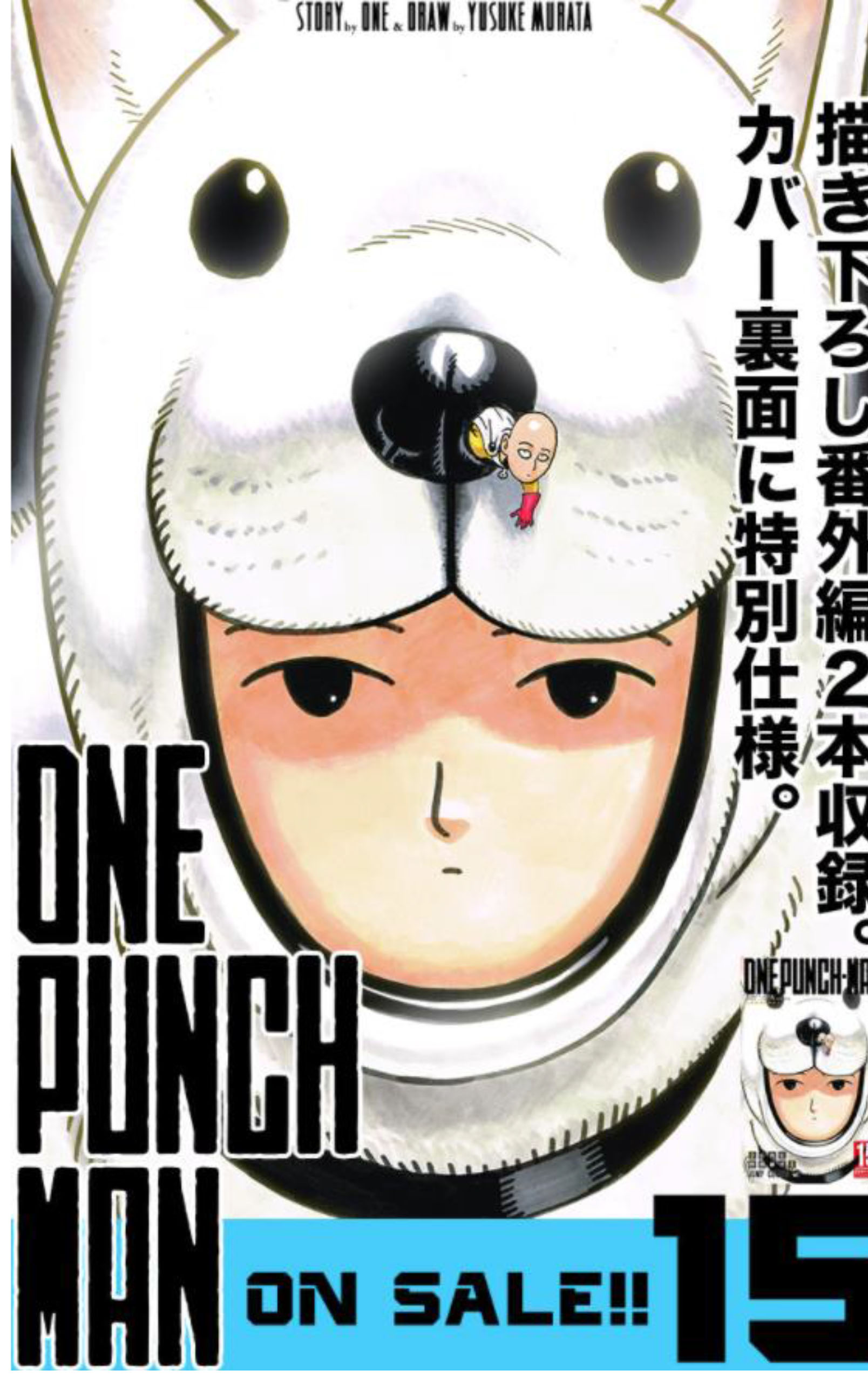 onepunch-man/1