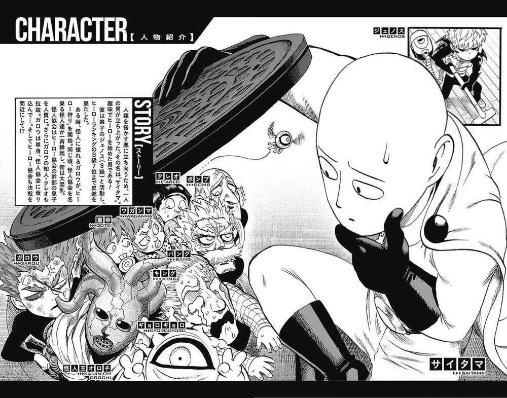 onepunch-man/4