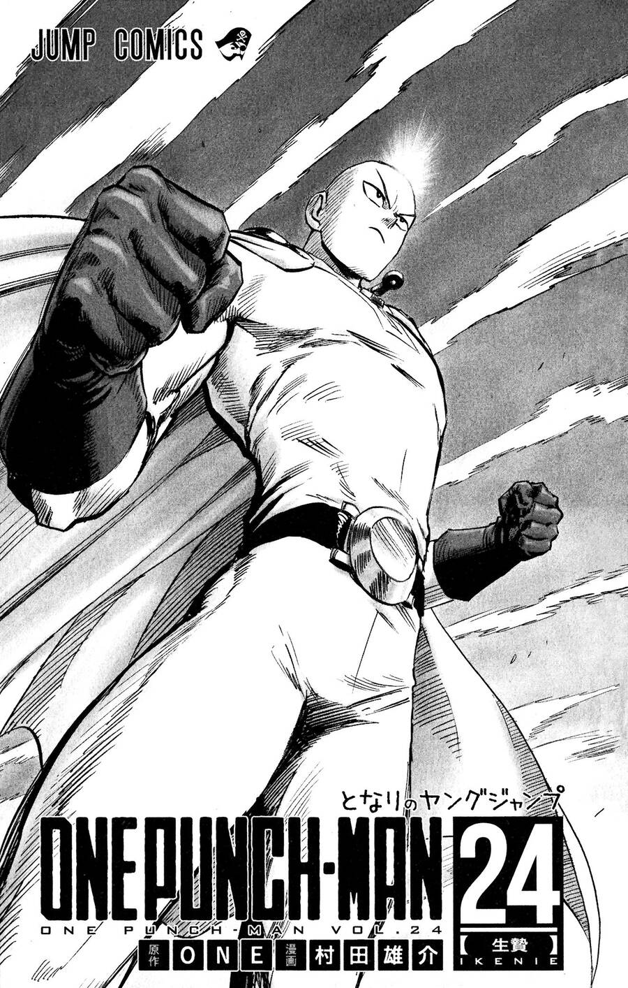 onepunch-man/7